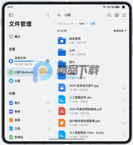 OPPOԶ�̿��Ƶ���app��ȡ���ͼ1