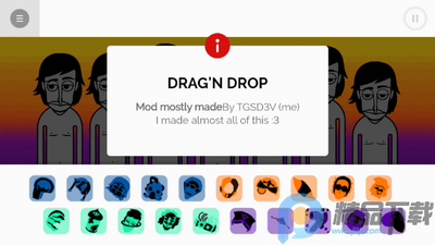 �������Shpongle�汾���ؽ�ͼ2