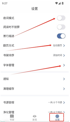 随身书包2026官方版截图3