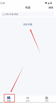 随身书包2026官方版截图1