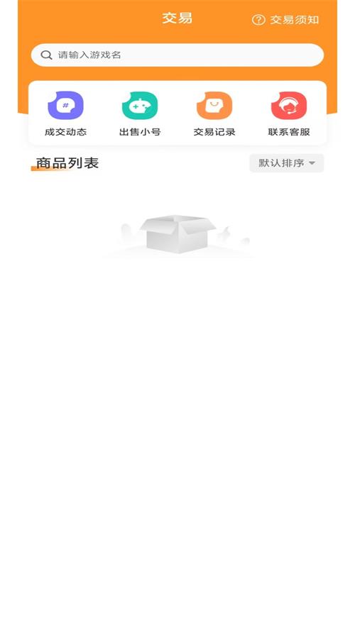 ��������ƽ̨��ͼ2