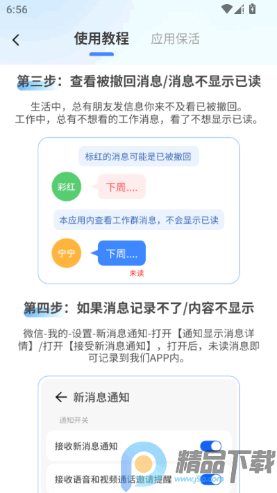 ��������Ϣ�ں�(��Ϣ���ز�ѯ��)��ͼ0