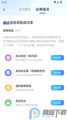 ��������Ϣ�ں�(��Ϣ���ز�ѯ��)��ͼ2