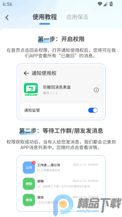 ��������Ϣ�ں�(��Ϣ���ز�ѯ��)��ͼ1