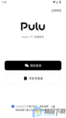Pulu�����ֻ���(���ٿ��׹���)��ͼ5