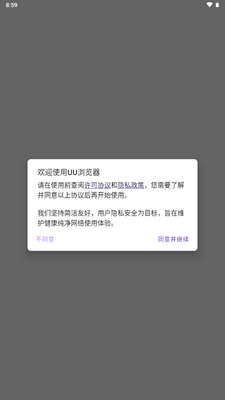 UU������ٷ������ͼ3