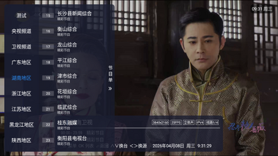 �����Ӽ�TV���Ӱ��ͼ0