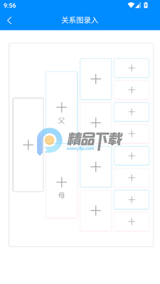 ���¸������°�app��ͼ0