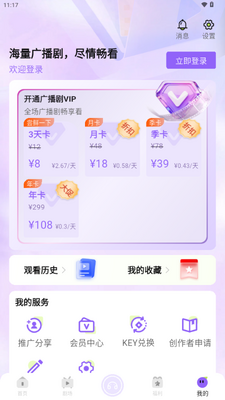 ����FM�㲥���ͼ0