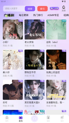 ����FM�㲥���ͼ3