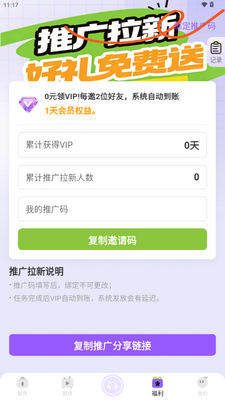 ����FM�㲥���ͼ2