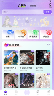 ����FM�㲥���ͼ4