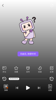 ����FM�㲥���ͼ1