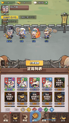 领主防线游戏最新版截图0