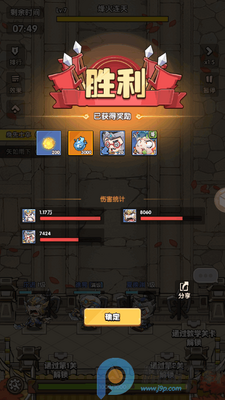 领主防线游戏最新版截图2