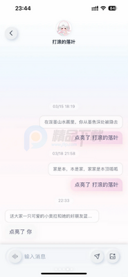 ��Ļ�app��ͼ1
