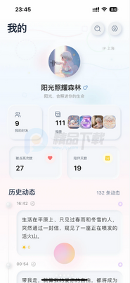 ��Ļ�app��ͼ3