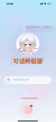 ��Ļ�app��ͼ4