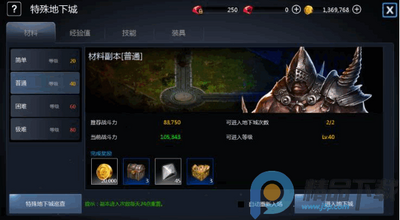 ���洫˵ְҵ������Ϸ��ͼ0