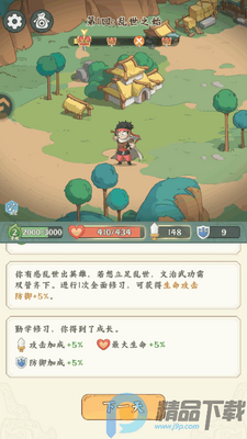 高能探宝团截图2