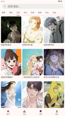 �û���app�ٷ������ͼ1
