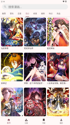 �û���app�ٷ������ͼ0