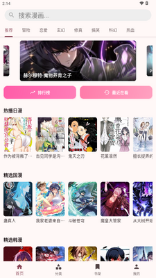 �û���app�ٷ������ͼ4