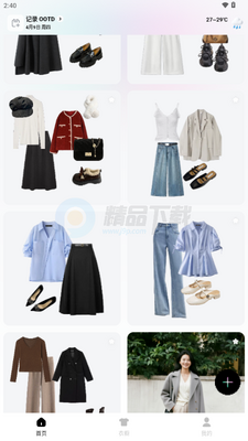 WearWow��׿���ͼ2