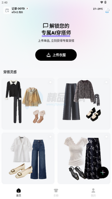 WearWow��׿���ͼ4