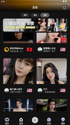 ���AI���ʰ�(Tuikor)��ͼ1