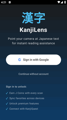 KanjiLens���﷭�����ֽ�ͼ1