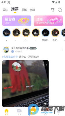 ����app���°����ؽ�ͼ3
