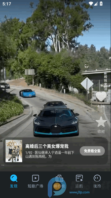 乐看免费短剧官方版app截图1