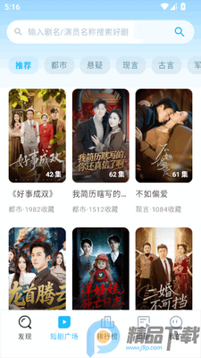 乐看免费短剧官方版app截图2