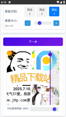��è��ƴ���������߽�ͼ0