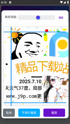 ��è��ƴ���������߽�ͼ3