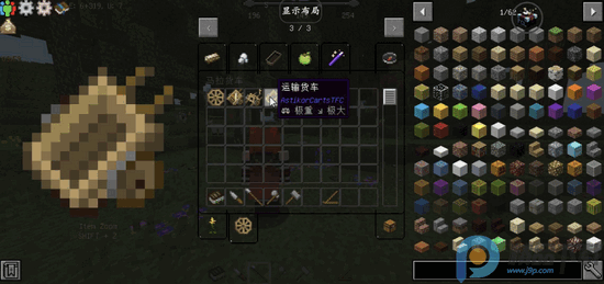 �ҵ�����Ⱥ�ʹ�˵mod���°��ͼ3