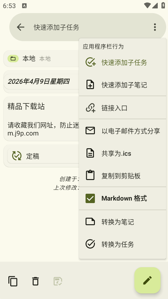 jtx Board�ռ��ճ̹���������ͼ0