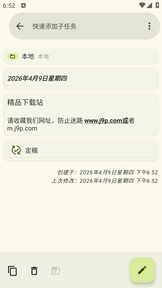 jtx Board�ռ��ճ̹���������ͼ1