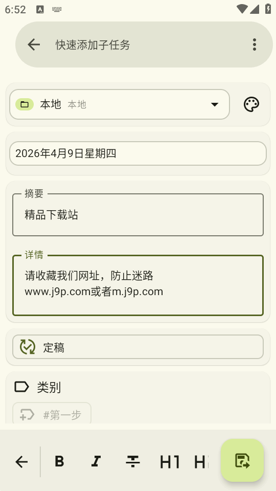 jtx Board�ռ��ճ̹���������ͼ3