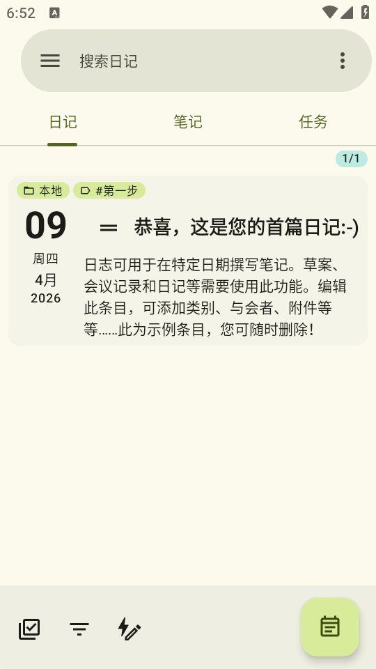 jtx Board�ռ��ճ̹���������ͼ2