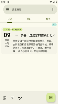 jtx Board�ռ��ճ̹���������ͼ2