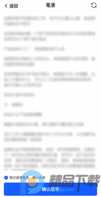 ��ͥapp���°汾��ͼ2