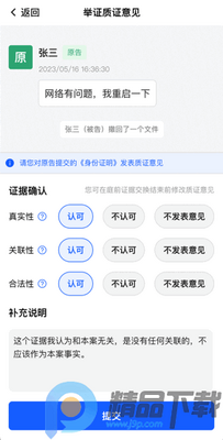 ��ͥapp���°汾��ͼ0