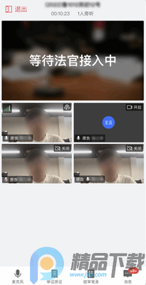 ��ͥapp���°汾��ͼ1