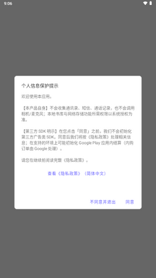 ��������app��Ѱ��ͼ3