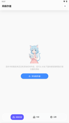 ��������app��Ѱ��ͼ1