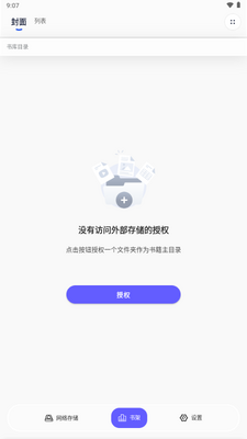 ��������app��Ѱ��ͼ2