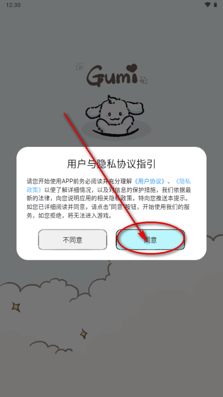 ����app�ٷ�����