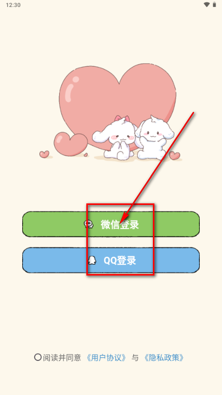 ����app�ٷ�����